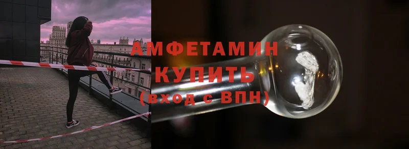 АМФ VHQ  Луховицы 