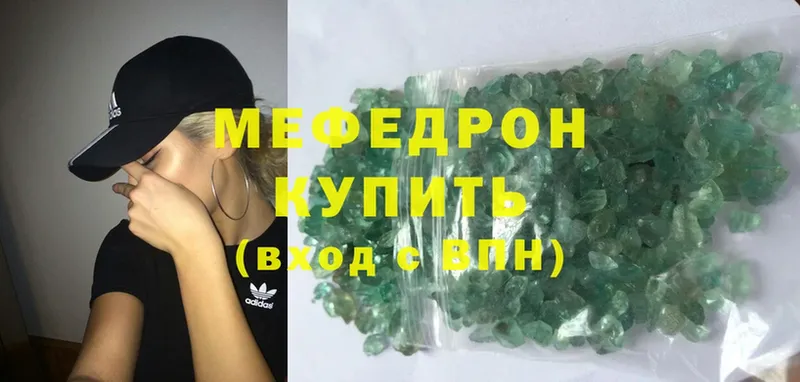 Меф mephedrone  Луховицы 